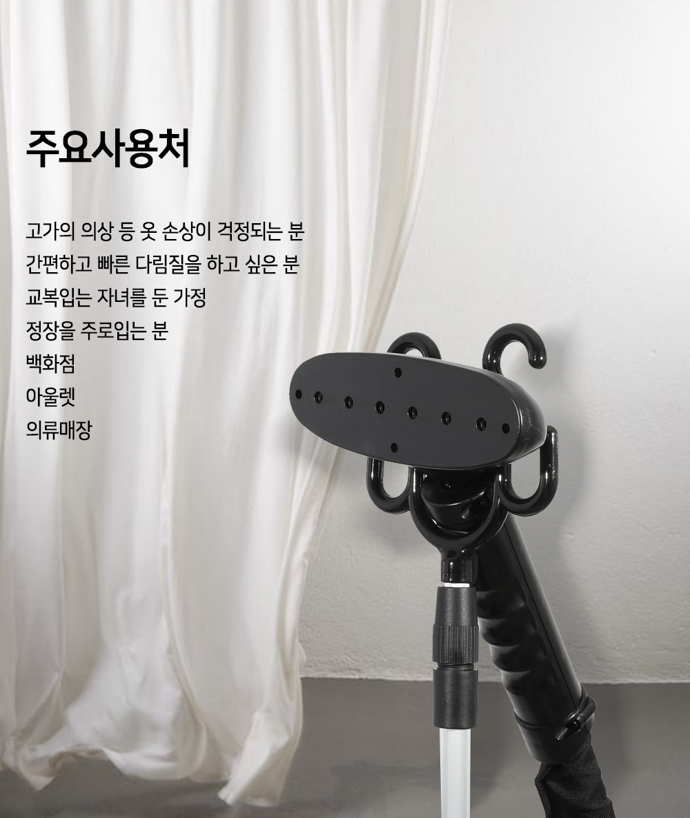 백화점·전문 의류매장·세탁소 등 SR-5000 주요 사용처