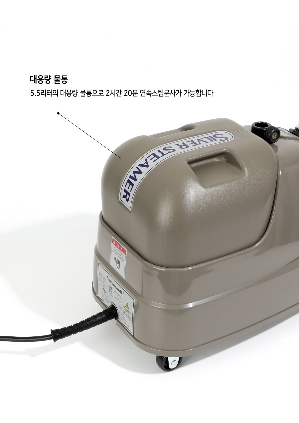 SR-5000 제품 설명 4